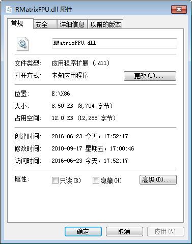 Rmatrixfpu.Dll,Rmatrixfpu.Dll下载,Rmatrixfpu.Dll官方版