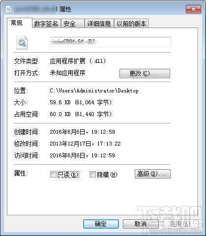 mfc110ita.dll,mfc110ita.dll下载,mfc110ita.dll官方版