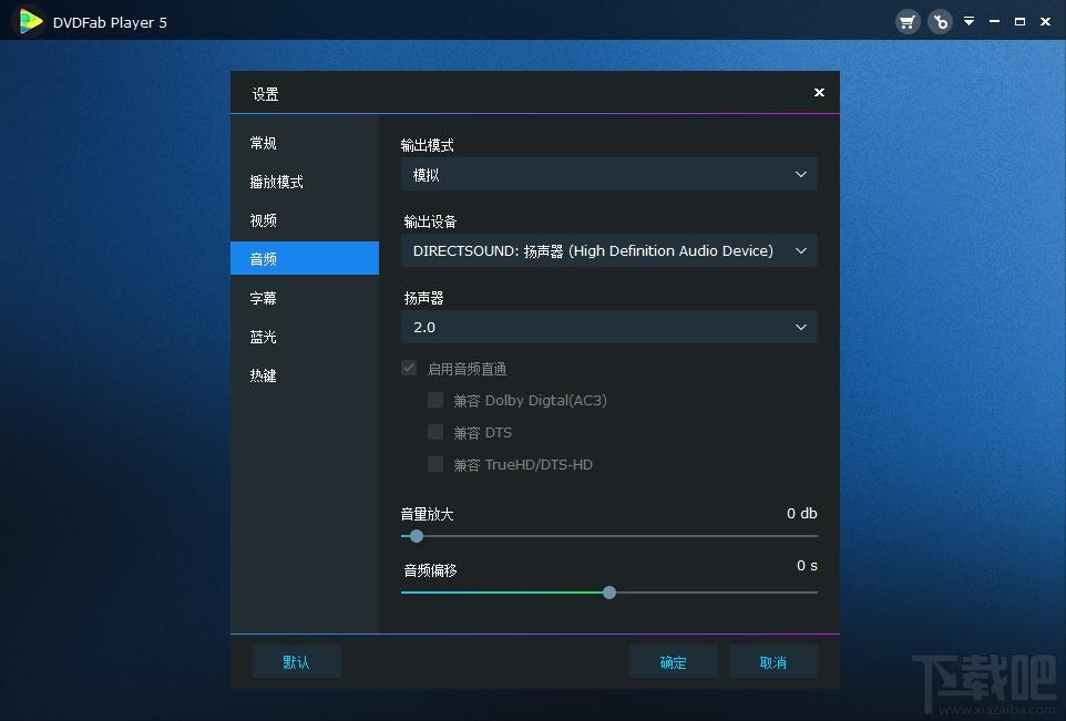 DVDFab Player,DVDFab Player下载,DVDFab Player播放器