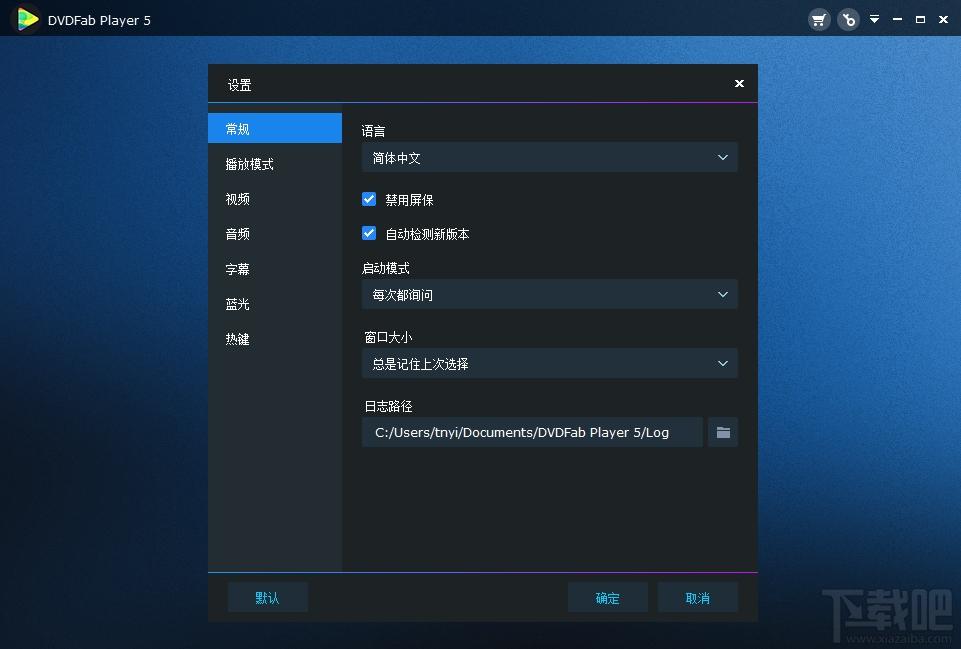 DVDFab Player,DVDFab Player下载,DVDFab Player播放器