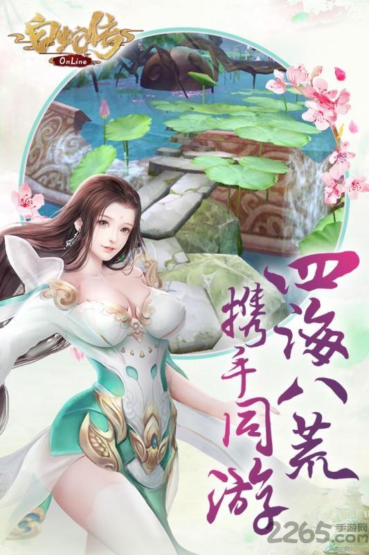 黄金之路果盘版下载,黄金之路,魔幻手游,果盘手游