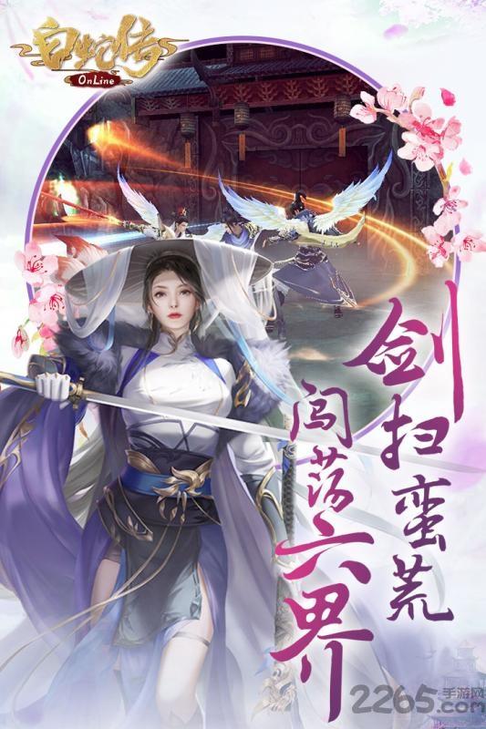 黄金之路果盘版下载,黄金之路,魔幻手游,果盘手游