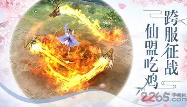 修仙单职业手游下载,修仙单职业,修仙手游,神话手游