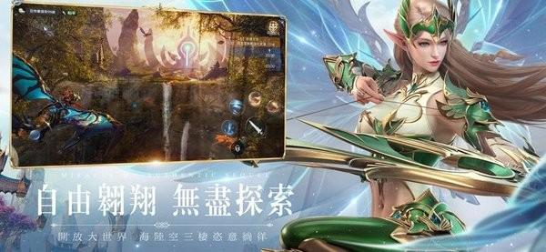 奇迹mu国际版手游下载,奇迹mu,奇迹手游,魔幻手游