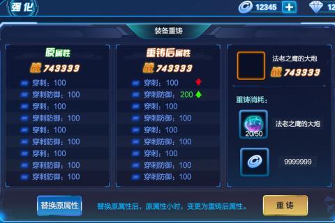 荣耀先锋折扣版下载,角色扮演手游,折扣手游,荣耀先锋