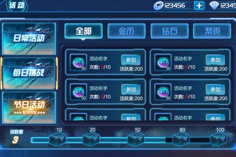 荣耀先锋折扣版下载,角色扮演手游,折扣手游,荣耀先锋
