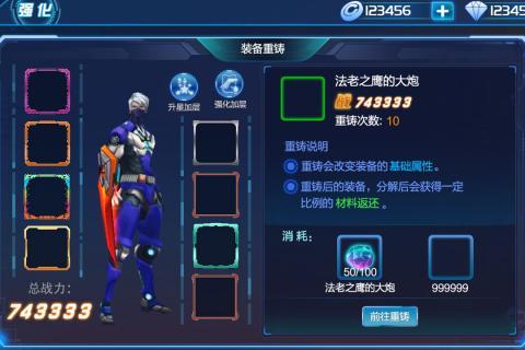 荣耀先锋折扣版下载,角色扮演手游,折扣手游,荣耀先锋