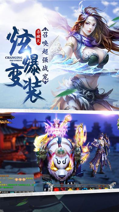 果盘御剑凌仙手游下载,御剑凌仙,仙侠手游,rpg手游,果盘手游