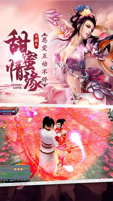 果盘御剑凌仙手游下载,御剑凌仙,仙侠手游,rpg手游,果盘手游