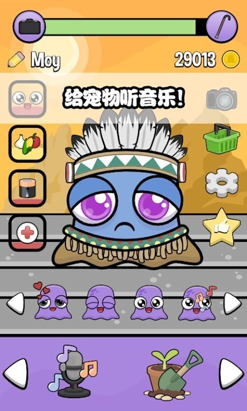 迷你生活虚拟宠物官方版下载,迷你生活虚拟宠物,虚拟游戏,趣味游戏