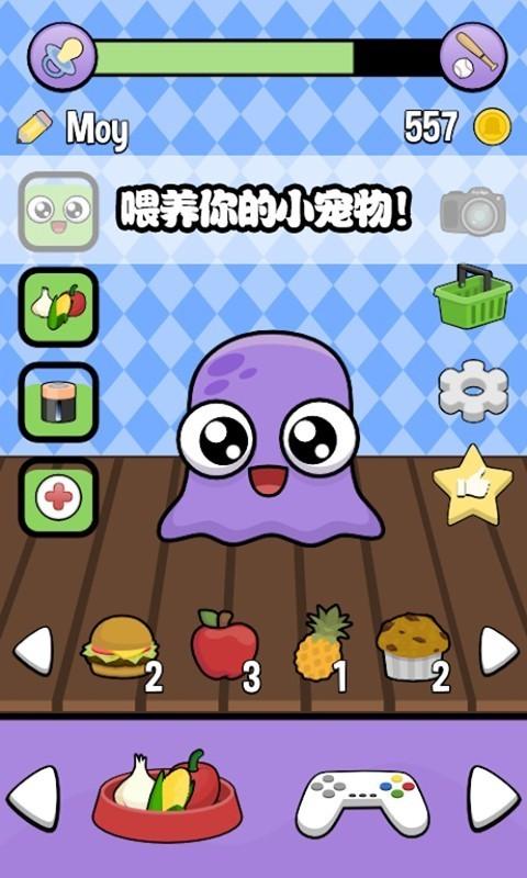 迷你生活虚拟宠物官方版下载,迷你生活虚拟宠物,虚拟游戏,趣味游戏