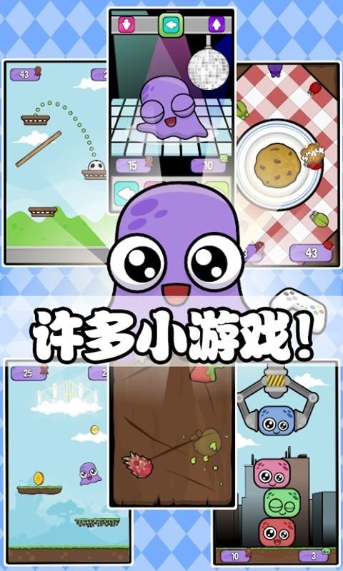 迷你生活虚拟宠物官方版下载,迷你生活虚拟宠物,虚拟游戏,趣味游戏