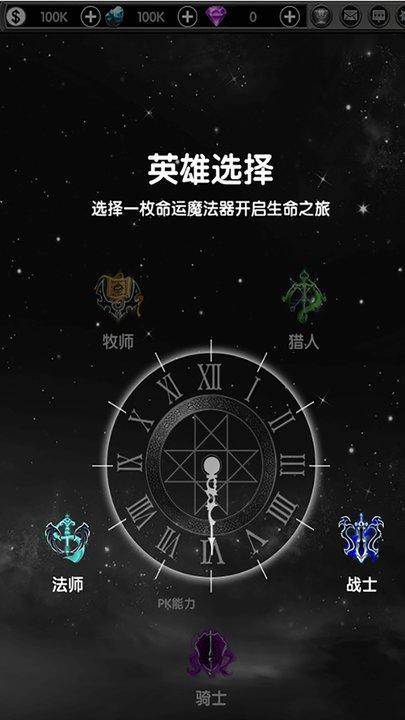 暗黑联盟pk手游下载,暗黑联盟,闯关游戏,动漫游戏