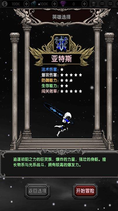 暗黑联盟pk手游下载,暗黑联盟,闯关游戏,动漫游戏