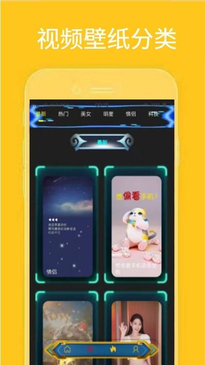 漫迷音乐壁纸app下载,漫迷音乐壁纸,壁纸app,美化app