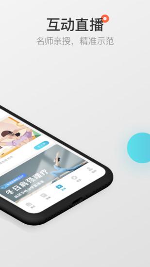 优鸽瑜伽app下载,优鸽瑜伽,瑜伽app,锻炼app