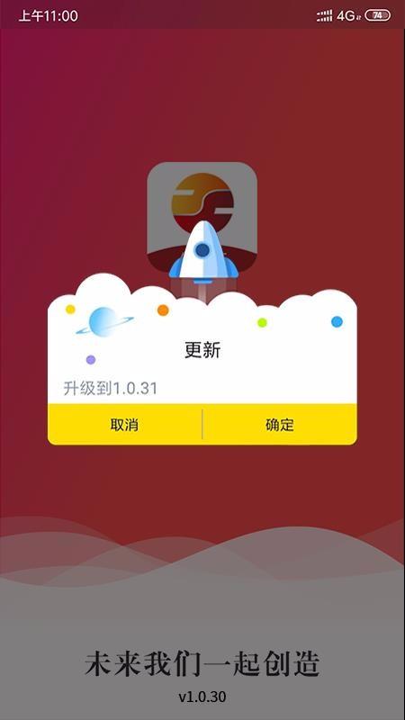 华油车联app下载,华油车联手机版