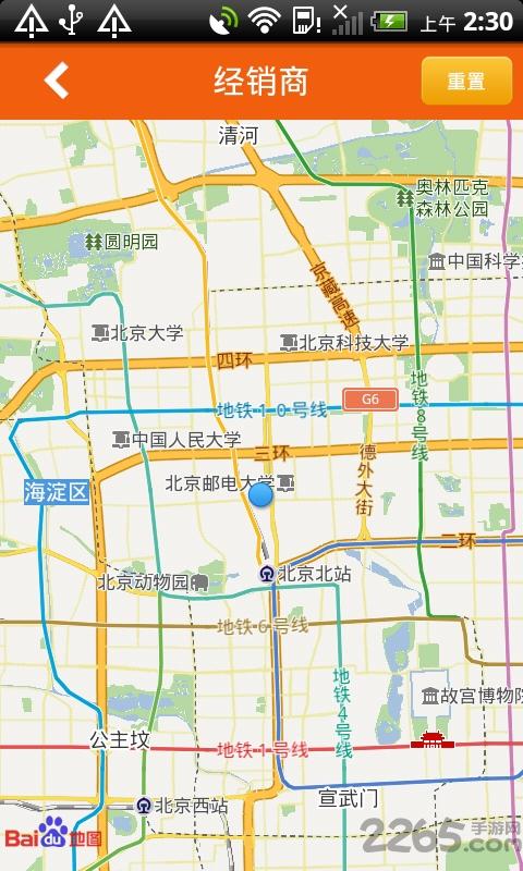 肥业手机版下载,肥业,农业app,生产app