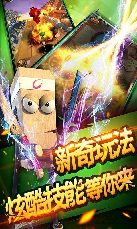 土豆侠之天机变内购破解版下载,土豆侠之天机变,动作游戏,跑酷游戏