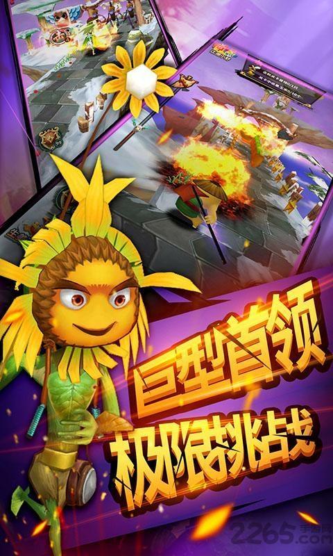 土豆侠之天机变内购破解版下载,土豆侠之天机变,动作游戏,跑酷游戏