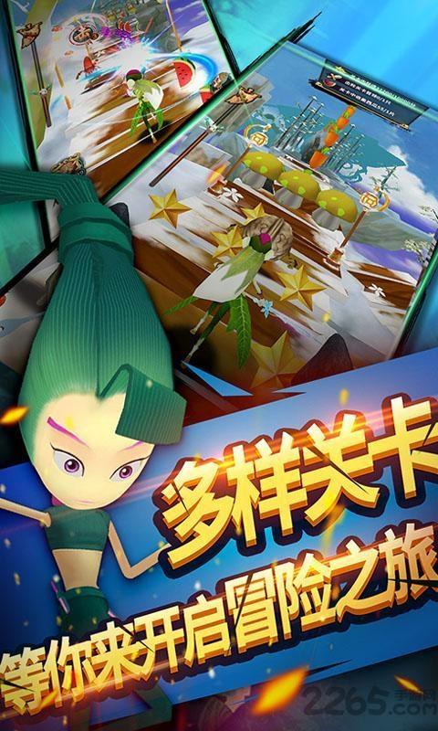 土豆侠之天机变内购破解版下载,土豆侠之天机变,动作游戏,跑酷游戏