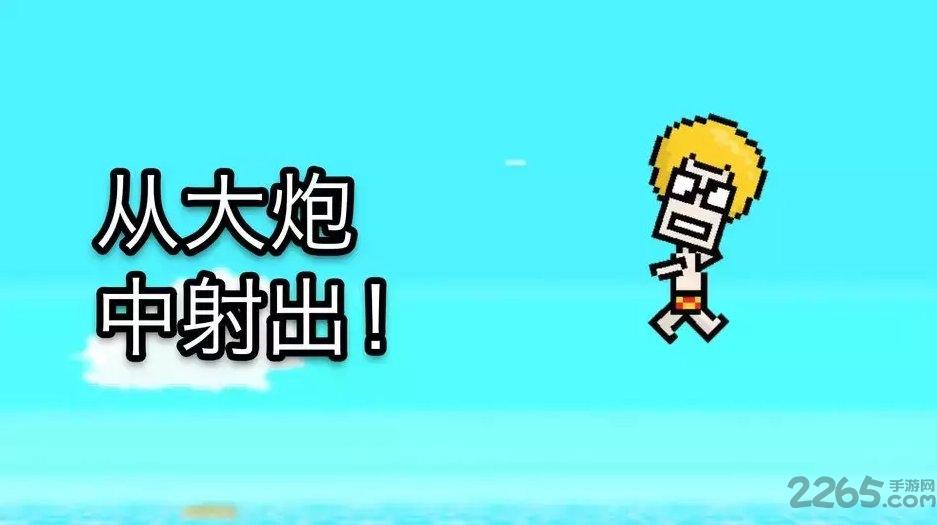 管道之王内购破解版下载,管道之王,卡通游戏,闯关游戏