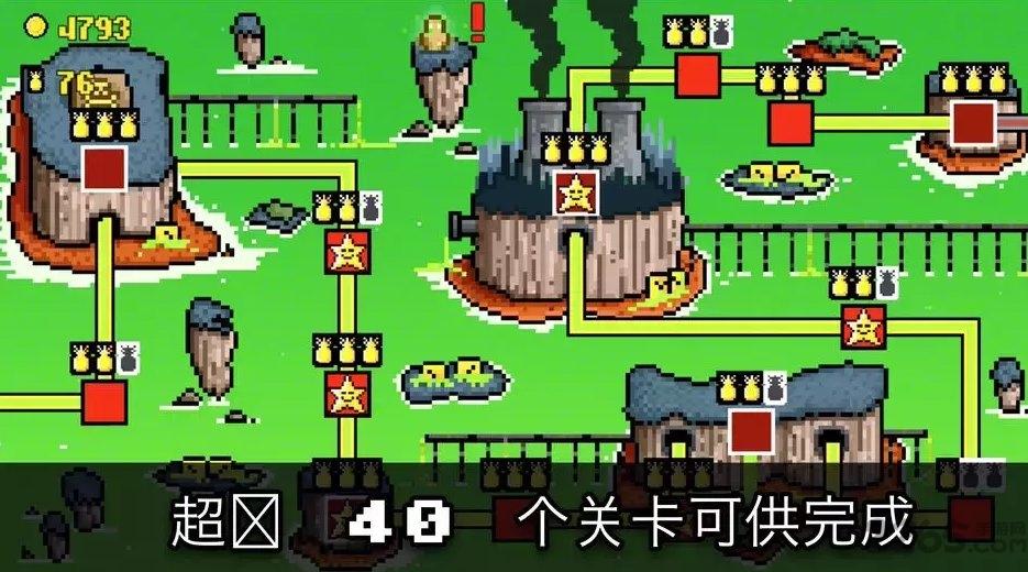 管道之王内购破解版下载,管道之王,卡通游戏,闯关游戏