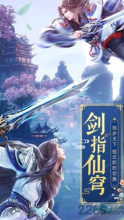 圣墟大帝官方版下载,圣墟大帝,玄幻手游,修仙手游