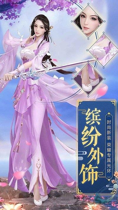 圣墟大帝官方版下载,圣墟大帝,玄幻手游,修仙手游