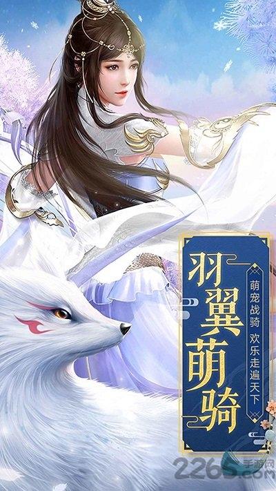 圣墟大帝官方版下载,圣墟大帝,玄幻手游,修仙手游