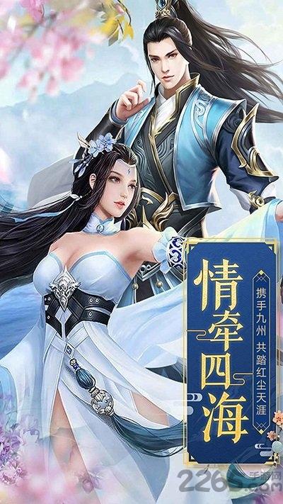 圣墟大帝官方版下载,圣墟大帝,玄幻手游,修仙手游