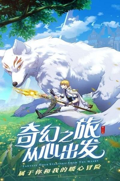 萌战时空最新版下载,萌战时空,二次元手游,冒险手游,战斗手游