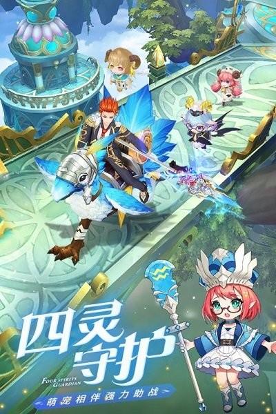萌战时空最新版下载,萌战时空,二次元手游,冒险手游,战斗手游