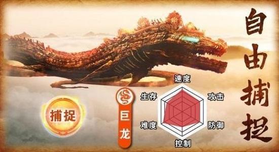 山海经妖兽录游戏手机版下载,山海经妖兽录,山海经手游,玄幻手游