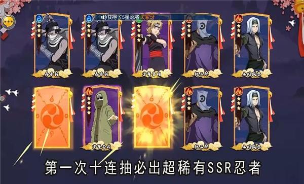 六道疾风传官方版下载,六道疾风传,火影手游,卡牌手游