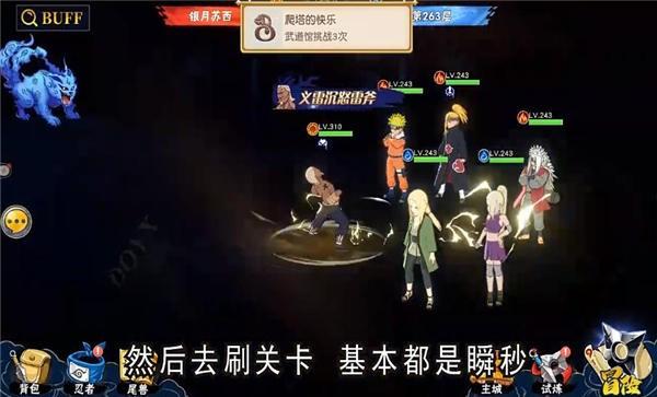 六道疾风传官方版下载,六道疾风传,火影手游,卡牌手游