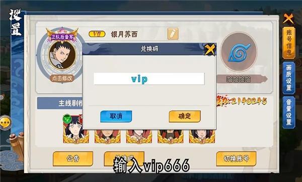 六道疾风传官方版下载,六道疾风传,火影手游,卡牌手游