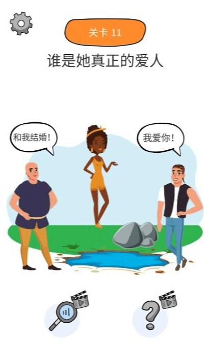 脑力运动会游戏下载,脑力运动会,脑洞游戏,闯关游戏