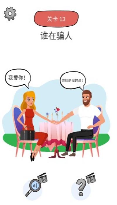 脑力运动会游戏下载,脑力运动会,脑洞游戏,闯关游戏