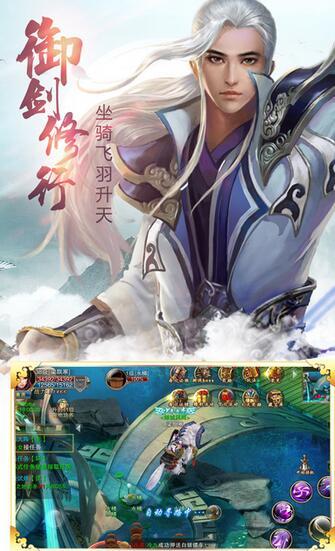 魔仙天道变态版下载,魔仙天道,修仙手游,仙侠手游