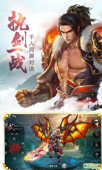 魔仙天道变态版下载,魔仙天道,修仙手游,仙侠手游
