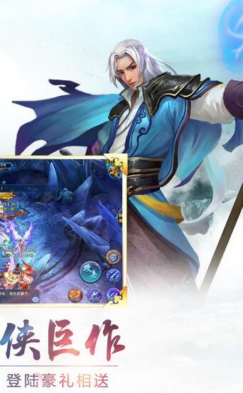 魔仙天道变态版下载,魔仙天道,修仙手游,仙侠手游