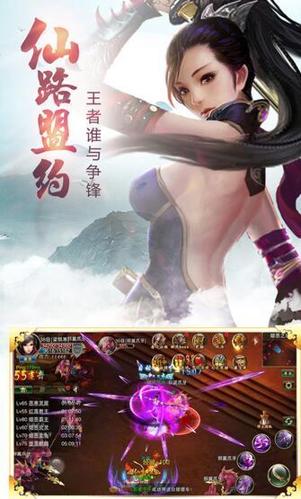 魔仙天道变态版下载,魔仙天道,修仙手游,仙侠手游