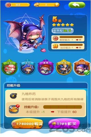 海水消消乐手机游戏下载,海水消消乐,消除游戏,三消游戏