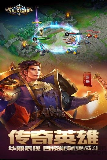 小米超神果盘手游下载,小米超神,moba手游,竞技手游,果盘游戏