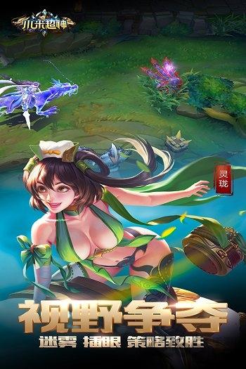 小米超神果盘手游下载,小米超神,moba手游,竞技手游,果盘游戏