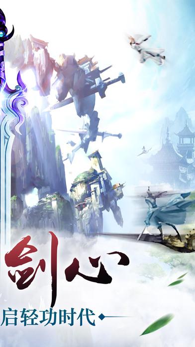 一剑江湖h5无限元宝版下载,一剑江湖,h5手游,武侠手游,rpg手游