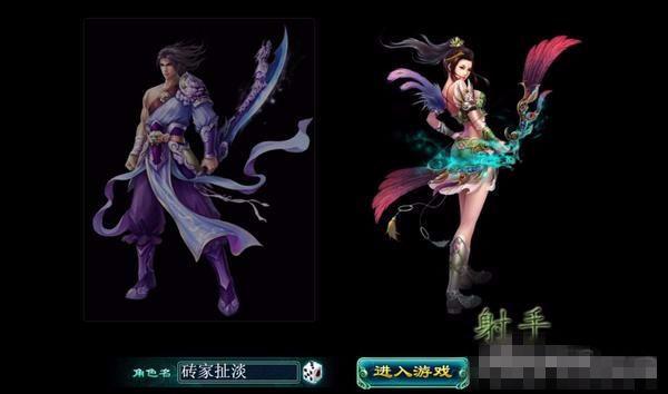 武神至尊h5游戏下载,武神至尊,武侠手游,PK手游,战斗手游