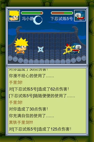 呆呆忍者村h5修改破解版下载,呆呆忍者村,h5手游,动作手游,冒险手游