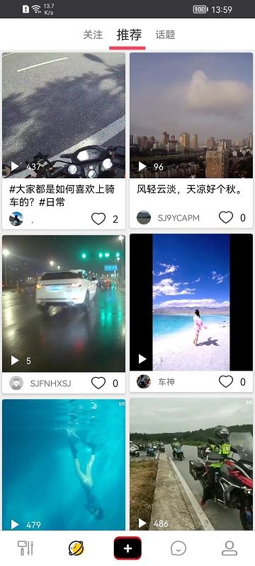 sjcam运动相机app下载,sjcam,相机app,摄像app